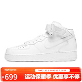 耐克NIKE男 板鞋 空军一号 AF1 AIR FORCE 1运动鞋CW2289-111白44