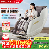荣泰（RONGTAI）按摩椅家用全身豪华2025十大品牌沙发椅送父母生日国家补贴CE认证A52Max灰啡色