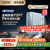 史密斯（A.O.SMITH）佳尼特蓝鲸净水机家用净水器直饮机一体机厨下7年RO膜1200G 实测1500G CR3200AB1国家补贴