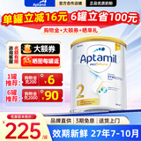 爱他美（Aptamil）澳洲白金版含DHA叶黄素婴幼儿牛奶粉澳爱白金版2段新西兰原装进口 2段1罐【尝鲜体验 口碑之选】效期27年9月