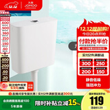 九牧（JOMOO）蹲便器 双档节水水箱抗污蹲便器 防臭劲冲自洁蹲便器套装 双键静音冲水箱95027