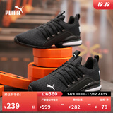 彪马（PUMA）缓震防滑支撑轻便跑步鞋男新款训练运动鞋AXELION193148 黑色-白-01 42