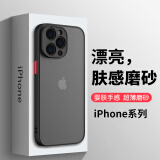 膜法匠适用苹果16Pro手机壳iPhone16pro保护套全包半透明磨砂超薄防摔高端男女款