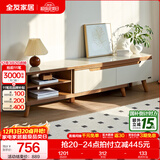 全友家居新中式实木脚抽屉式收纳客厅钢化玻璃茶几电视柜子组合家具 原橡色|电视柜
