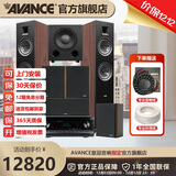 AVANCE丹麦皇冠V2 5.1家庭影院音响套装家庭KTV 杜比全景声电视音响卡拉OK 客厅HIFI音箱 品牌官方店铺 全景声7.1家影套装