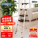 稳耐梯子家用铝梯1.6米折叠梯凳铝合金四步梯人字梯室内楼梯 234T-3CN