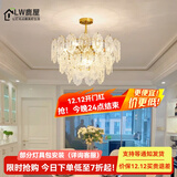 鹿屋客厅灯主灯2025年新款轻奢大厅水晶灯卧室吊灯主卧高级感房间灯具 限时促销-双层【50CM】暖光