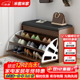 米客米家（MIKEMIJIA） 鞋柜换鞋凳一体家用门厅玄关柜简约大容量长凳穿鞋凳翻斗鞋柜 【翻盖款】原野橡木色|60cm 组装