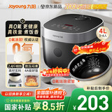 九阳（Joyoung）0氟系列珐琅瓷釜4升电饭煲 4~6人家用0特氟龙电饭锅微压35分钟快煮多功能预约柴火饭杂粮饭40NF02