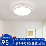 凡甄 led吸顶灯圆形卧室灯客厅灯创意书房儿童房温馨简约灯饰灯具套餐 花朵47CM三色变光72W