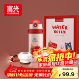 富光儿童学生保温杯316大容量杯壶男女学生宝宝吸管小学生水杯子600ml