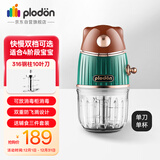 浦利顿婴儿宝宝辅食机工具多功能电搅拌打泥神器料理机双档