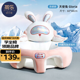 蒂乐 婴儿学坐椅枕头宝宝练坐神器不伤脊柱四季宝宝练坐沙发4个月-3岁 【非免洗凉感款】飞兔 -防侧翻