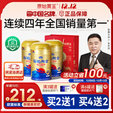 原始黄金骆驼奶粉1罐330g新疆正宗益生菌无蔗糖中老年成人奶粉高钙驼乳粉
