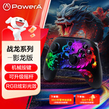 PowerA战龙无线游戏手柄Steam电脑PC类Xbox黑神话悟空刺客信条双影奇境影龙精英版明末渊虚之羽空洞骑士