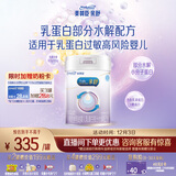 美赞臣 亲舒 婴儿乳蛋白部分水解配方奶粉 1段 850g 0-12月 低适乳糖