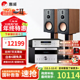 惠威（HiVi）D8.1高保真8英寸书架音箱2.0发烧无源蓝牙功放电视音响 D8.1+AD99D+TY30CD（豪华升级版）