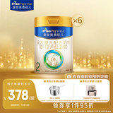 美素佳儿（Friso）皇家较大婴儿配方奶粉2段（6-12个月） 800克*6 乳铁蛋白 新国标