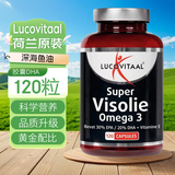 Lucovitaal荷兰Lucovitaal深海鱼油Omega-3胶囊DHA EPA120粒 深海鱼油 120粒*1瓶
