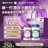 善存男女复合维生素 B族B6B12烟酰胺叶酸多种VK2D钙铁锌硒 240粒