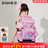 洲克（ZOKE）游泳背包儿童大容量收纳包干湿分离男女游泳健身运动游泳双肩包大 粉白格美乐蒂625605101