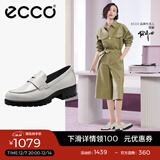 爱步（ECCO）【明星同款】乐福鞋女 百搭厚底粗跟英伦风单鞋女 摩登490013 HL 石灰色49001301378 建议选小一码 35 （偏大，建议选小一码）