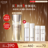 怡丽丝尔优悦活颜弹力网精华液40mL精华液抗皱提拉紧致礼物礼品