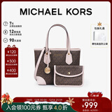 MICHAEL KORS圣诞礼物轻奢MK女包EVA老花手提托特包子母包 迷你 深棕/裸粉