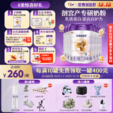 圣元（Synutra）优博剖蓓舒幼儿配方奶粉12-36月3段800克*6罐欧洲奶源剖宫产专研