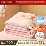 水星家纺毛毯冬季加厚加绒A类拉舍尔毯子双层铺床盖毯可机洗7.2斤200×230