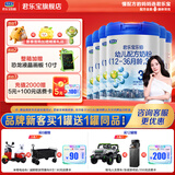 君乐宝（JUNLEBAO）奶粉乐铂3段幼儿配方宝宝牛奶粉808g 含OPO结构脂 808g* 6罐