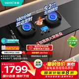 华帝【升级70%热效率+双定时】i10308D定时联动燃气灶天然气嵌入式5.2kW双灶具灶台搭配华帝油烟机K9