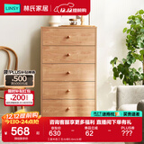 林氏家居收纳柜子储物柜五斗柜卧室柜多用抽屉斗柜置物柜客厅实木脚LS187E 【原木色】五斗柜0.6m 斗柜