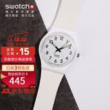 斯沃琪（Swatch）瑞士手表 纯白之光2.0 圣诞礼物男女时尚腕表考试表 SO28W107-S14