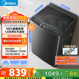 美的（Midea）随心洗 波轮洗衣机全自动 10公斤 直驱变频 专利免清洗 MB100V36DT 以旧换新 国家补贴 京东自营