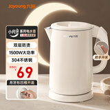 九阳（Joyoung）热水壶烧水壶电水壶 双层壶体 304不锈钢 1.5L家用0胶水电水壶 K15FD-W100