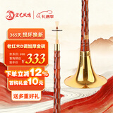 宏艺凤鸣（HongYiFengMing）老红木D调加厚金碗成人初学者教程通用演奏民间唢呐全套