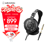 铁三角ATH-R30x【入门开放式】头戴有线监听耳机开放式轻量机身佩戴舒适音质饱满清晰 