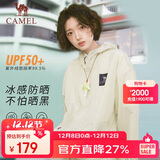 骆驼（CAMEL）【竹影】冷白皮山系防晒衣男女同款防紫外线钓鱼服