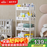 溢彩年华 婴儿小推车置物架可移动新生儿宝宝玩具收纳架客厅零食架子1113