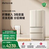 小吉（MINIJ）【年度机皇】复古508L法式多门冰箱嵌入式除菌净味一级能效风冷大容量奶酪白BCD-508WBS国家补贴