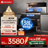 优盟（UM）集成灶一体式 家用变频大吸力下排侧吸式环保灶自动清洗油烟机燃气灶保洁柜国家补贴JJZT-UJ259S