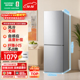 容声189L两门小冰箱小户型风冷无霜节能超薄冷藏冷冻出租屋宿舍低噪以旧换新BCD-189E20BNLAD国家补贴