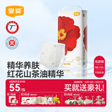 宜婴弱酸红山茶花裤小内裤干爽透气拉拉裤新生儿尿不湿 纸尿裤L号38片