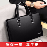 PADIEOE男士手提包15.6英寸电脑包商务公文包大容量牛皮男包横款立体有型 黑色 15.1英寸