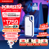 闪迪（SanDisk）2TB Type-c USB3.2 移动固态硬盘（PSSD）E62 PS5游戏机授权版 手机直连笔记本电脑外接 3米防摔 