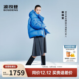 波司登25年冬羽绒服女士泡芙加厚连帽外套商场热卖同款B250243102