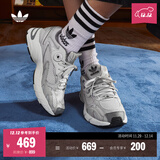 adidas「贝果鞋」adidas ASTIR厚底增高网面老爹鞋阿迪达斯三叶草   灰色   40
