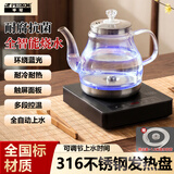 半球全自动上水电热水壶茶台玻璃烧水壶饮水烧水一体机底部上水单壶茶几煮茶壶保温泡茶壶开水壶煲水壶 1.2L 黑面板-302款-全智能自动上水壶