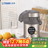 虎牌（TIGER）保温壶气压式热水瓶MAA-A22C 2.2L 香槟金N